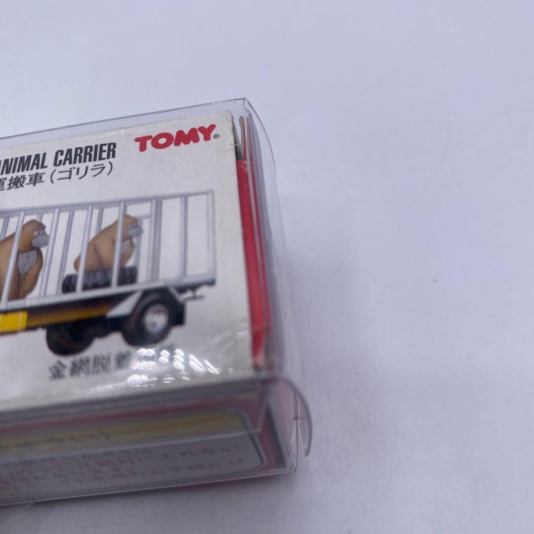 【未使用】トミカ No.108 三菱ふそう　動物運搬車(ゴリラ）　絶版　希少