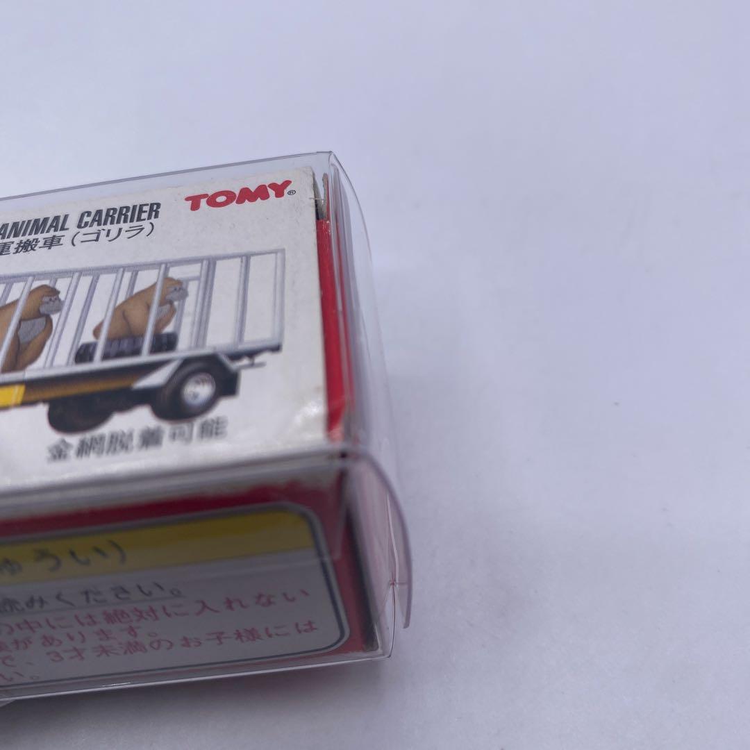 【未使用】トミカ No.108 三菱ふそう　動物運搬車(ゴリラ）　絶版　希少