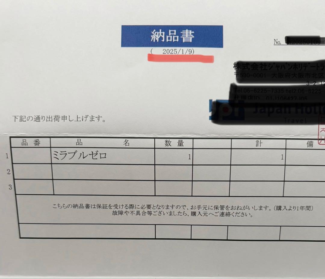 ミラブル zero シャワーヘッド ウルトラファインバブル