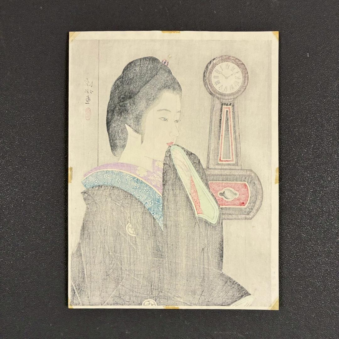 美品 伊東深水「夜会巻」木版画 美人画 額縁入り 日本画家 浮世絵師