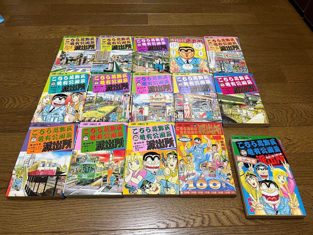 ケータさん専用　こちら葛飾区亀有公園前派出所 100巻 プラス特別注文1巻