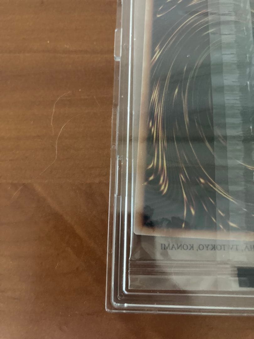 高騰◎　値下げ✖︎ NIKE刻印　レッドアイズブラックドラゴン　新品未開封