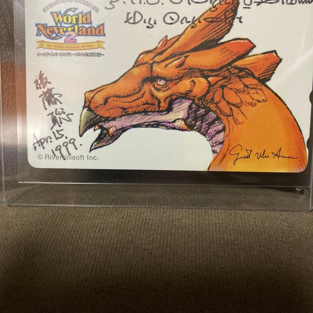 ワールドネバーランド バグウェル　サイン入り　カード