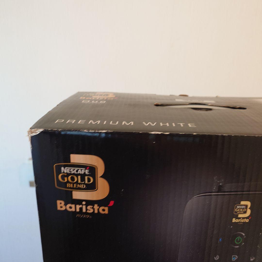 ネスカフェ ゴールドブレンド バリスタ デュオ HPM9637-PB