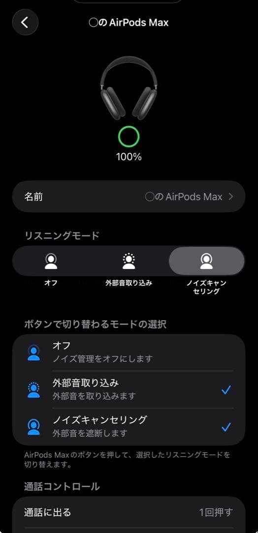 Apple AirPods Max スペースグレイ　正規品 ジャンク