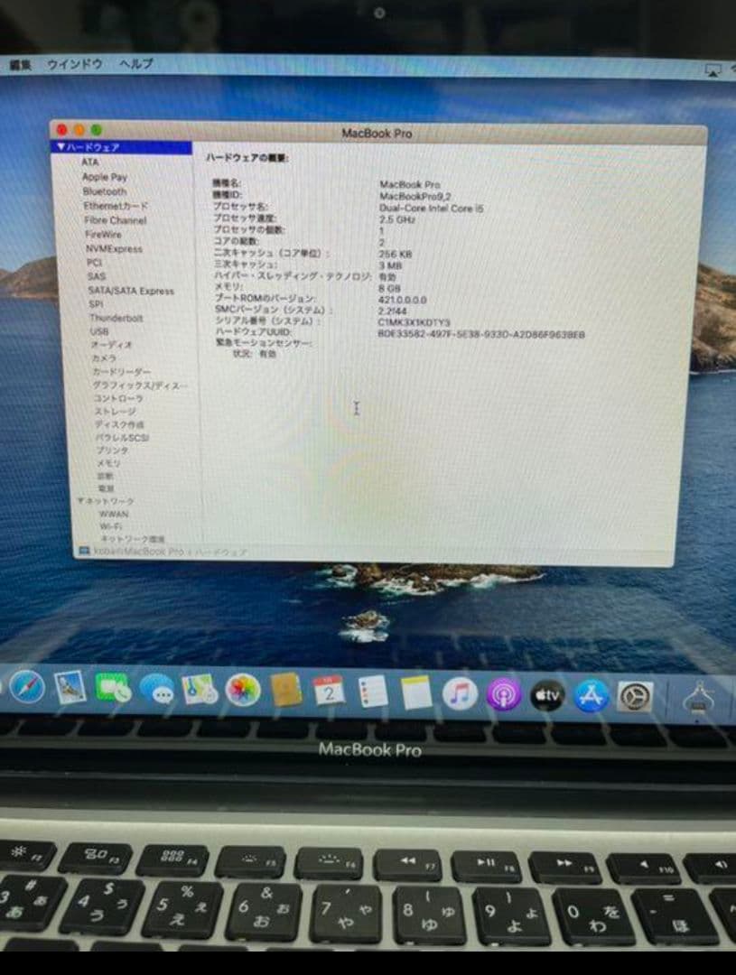 ◆値下げ！MacBookPro 13 Mid 2012 クリアカバー黒付き◆