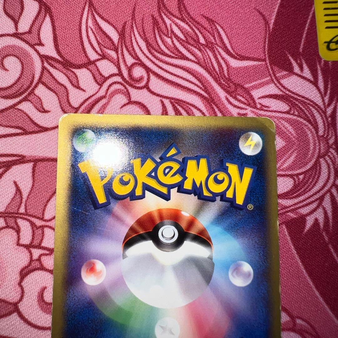 カードe マクドナルドプロモ