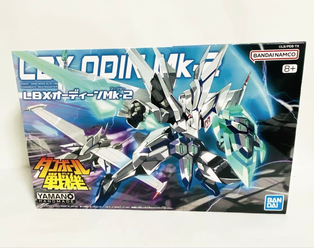 ダンボール戦機 LBXアキレスD9 &オーディーンMK-2 セット