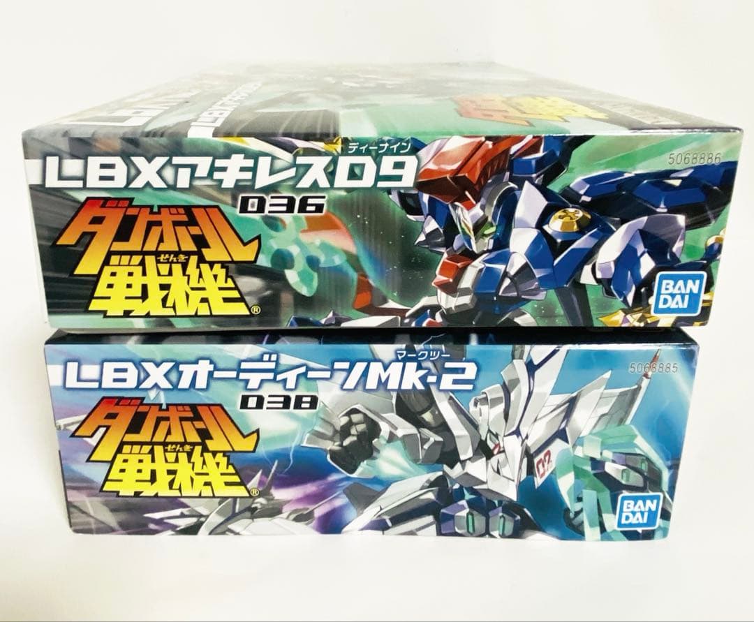 ダンボール戦機 LBXアキレスD9 &オーディーンMK-2 セット