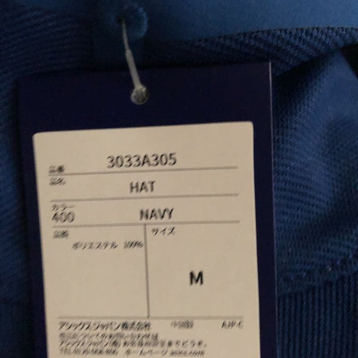 オリンピックユニフォーム、トートバック