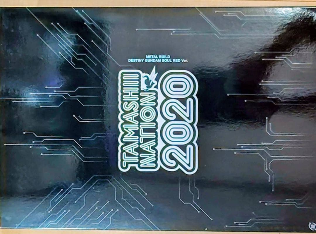 メタルビルドストライクフリーダムSOULBLUE・ デスティニーSOULRED