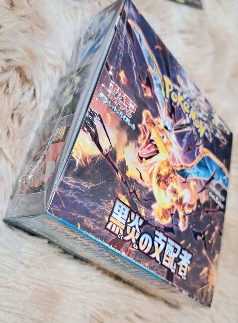 ポケカ まとめ売り 引退品 黒炎の支配者 BOX 25周年 シュリンク付 sar