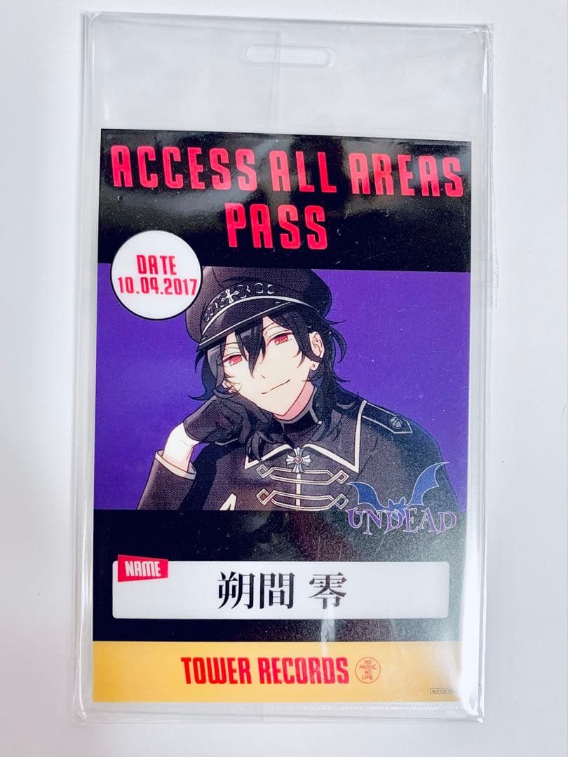 アルバム特典 朔間零 あんスタ 零 バクステ バックステージパス タワレコ 特典