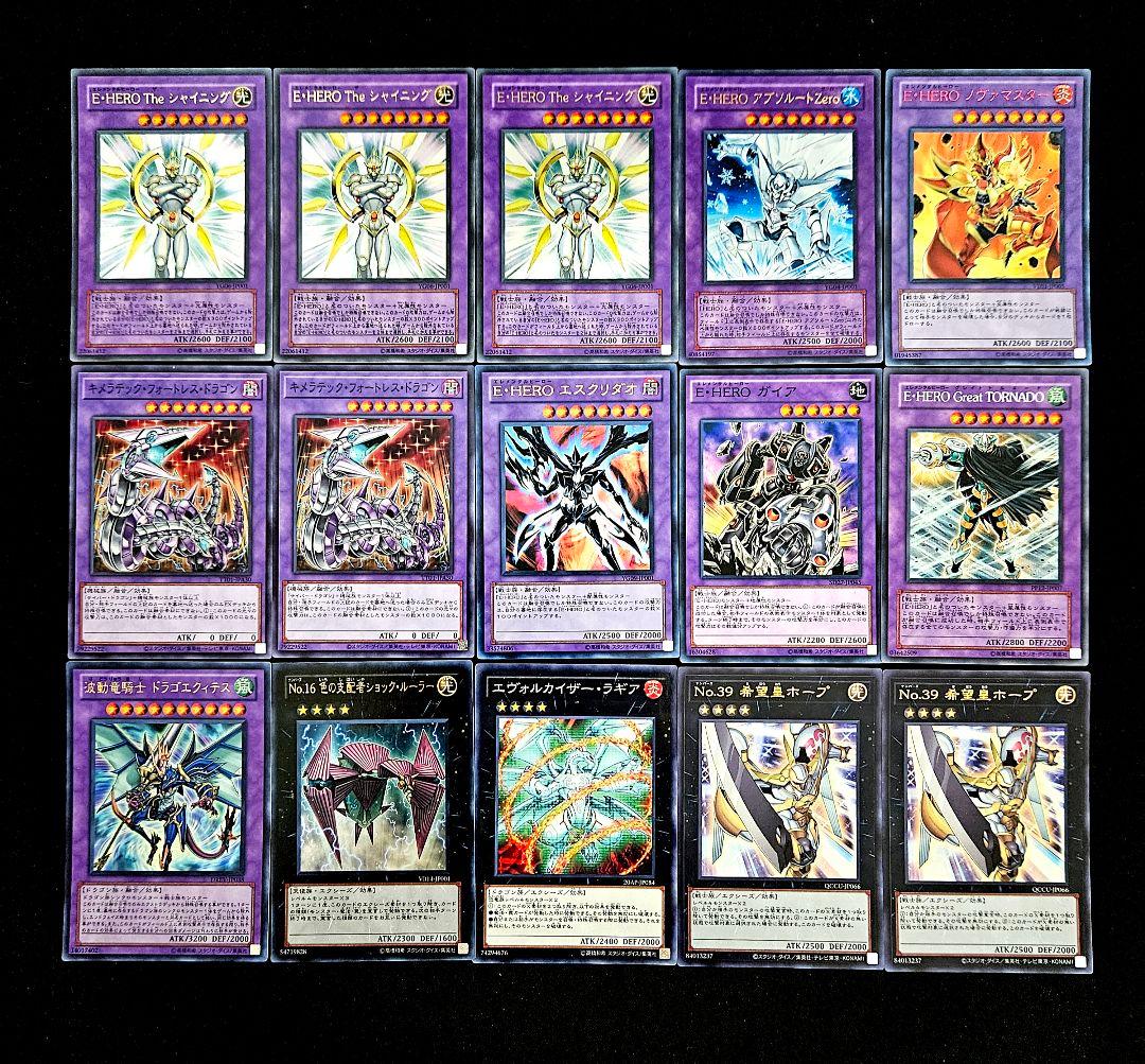 遊戯王 【1103環境‼️】HEROビート 構築済みデッキ‼️ゲートボール