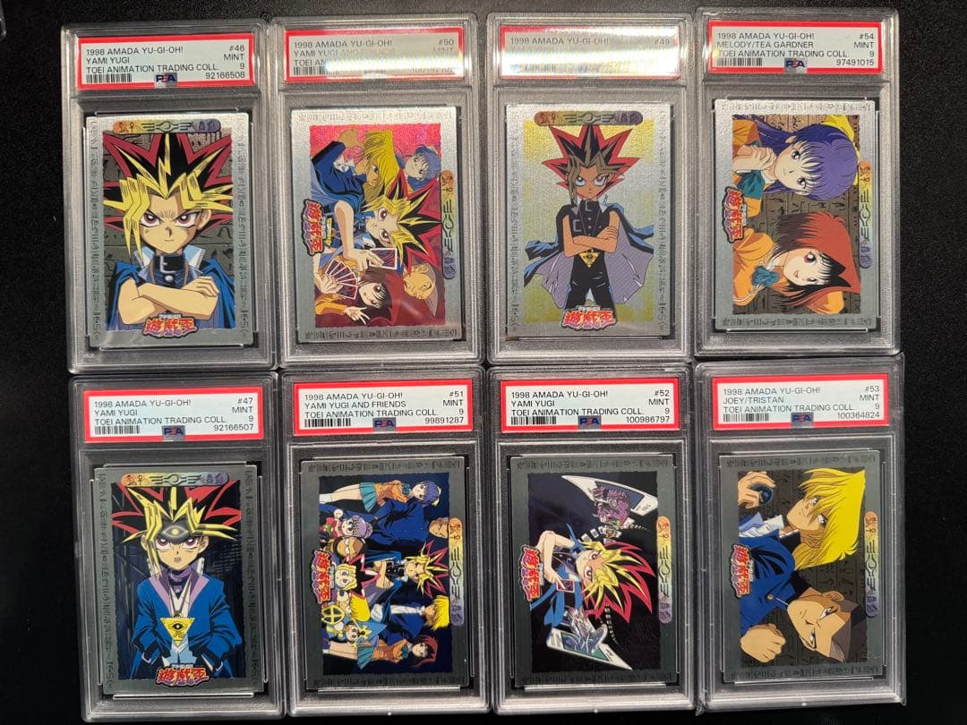 【PSA9】遊戯王　東映　8枚セット