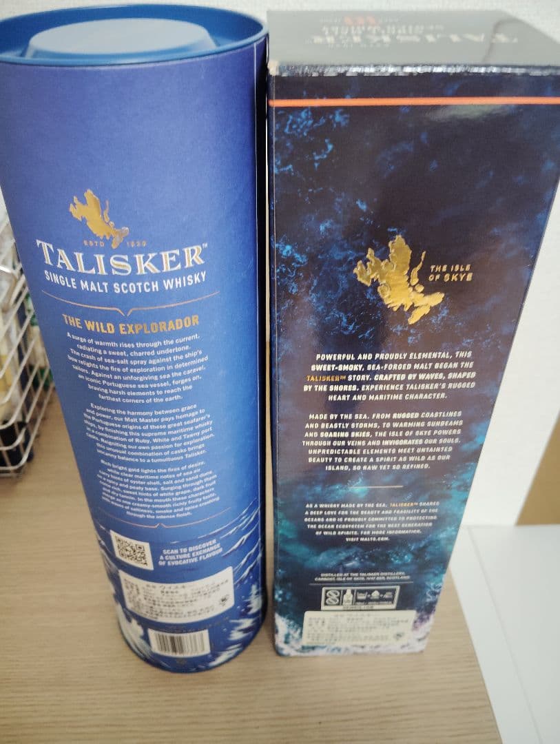 TALISKER ザワイルドエクスプロラドル スペシャルリリース2023+10年