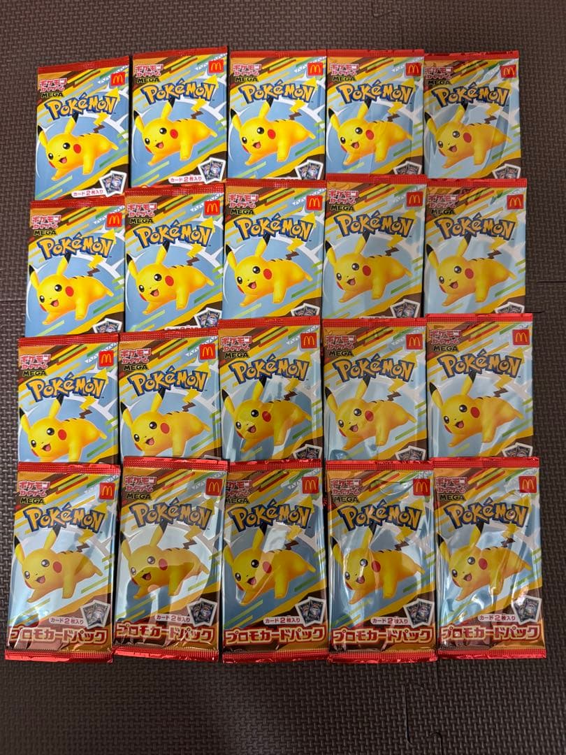 ポケモンカードMEGA マクドナルドハッピーセット2025プロモカード