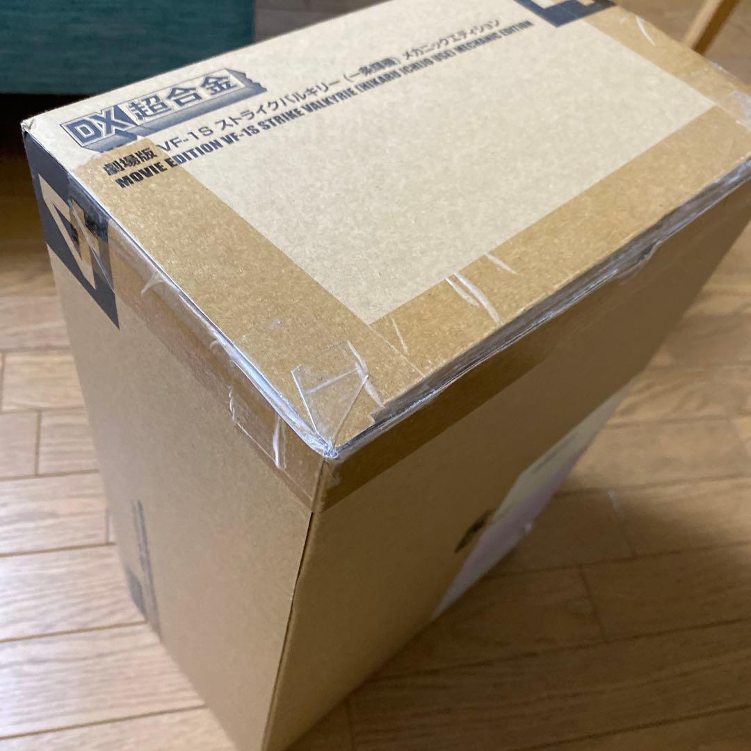 DX超合金 劇場版 VF-1S ストライクバルキリー メカニックエディション