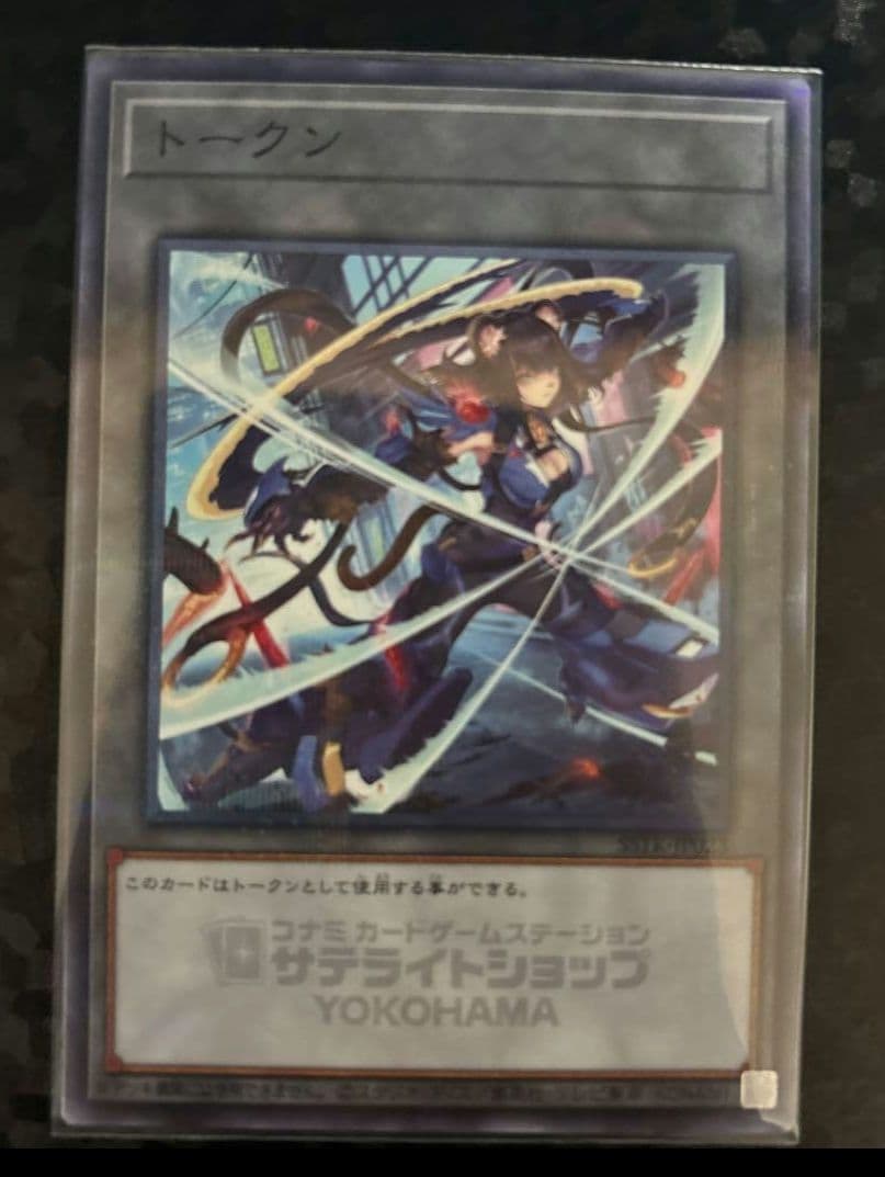 サテライトショップ横浜限定　特製　トークン　K9 17号　Ripper