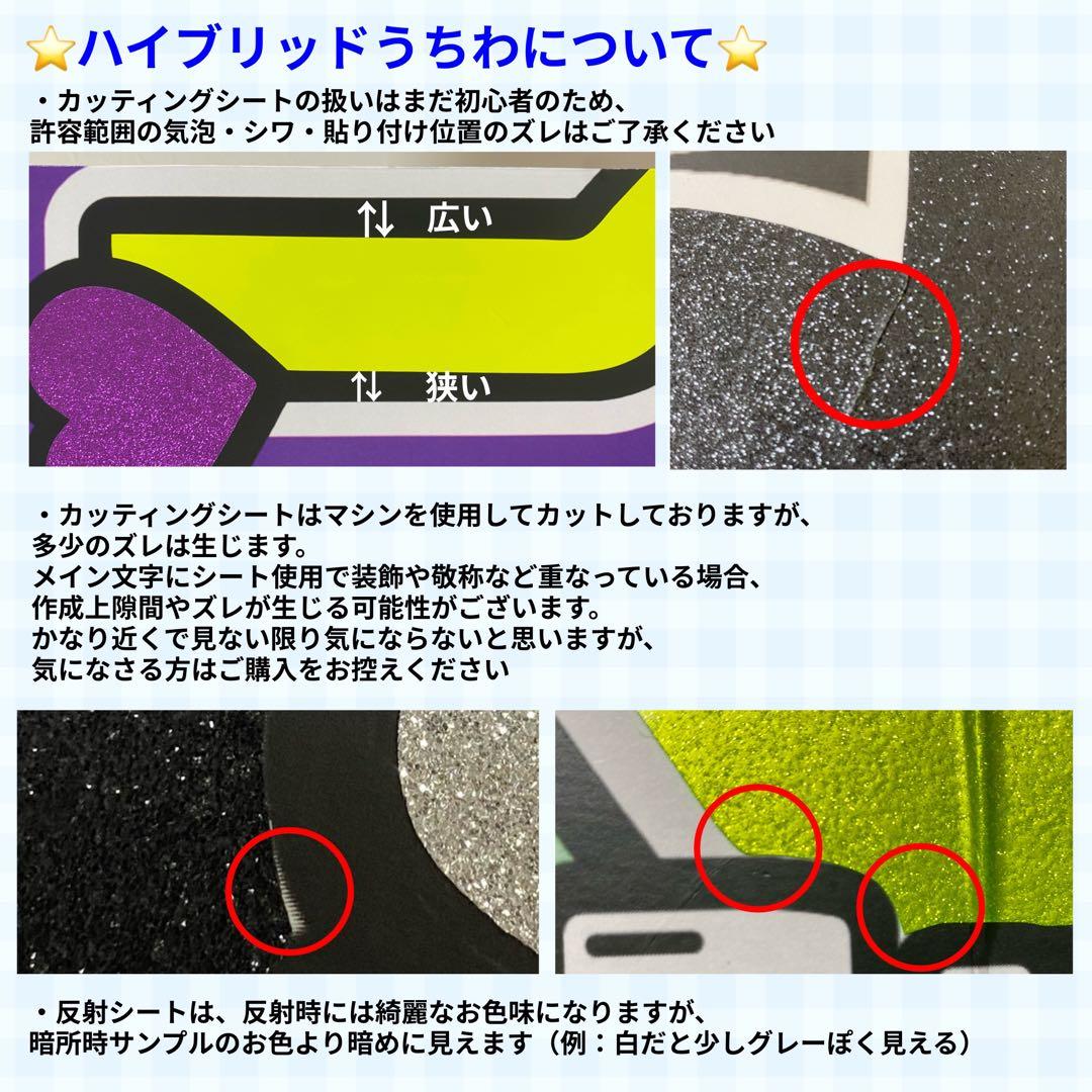 まりお【リピ割】 連結うちわ文字　文字パネル　うちわ文字