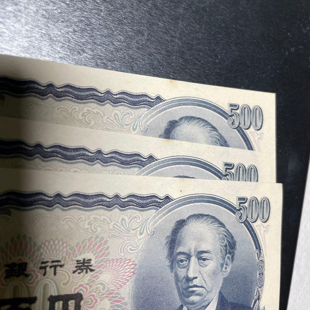 連番　８枚　旧紙幣　岩倉具視　500円札