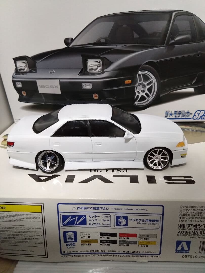アオシマ 1/24 トヨタ BNスポーツ JZX100マークII
