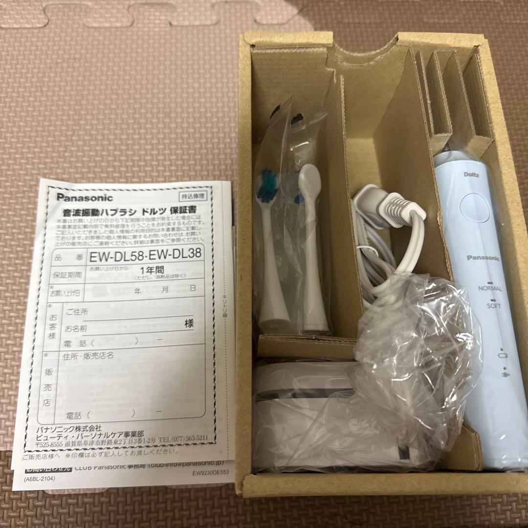Panasonic EW-DL38 Doltz 電動歯ブラシ 本体