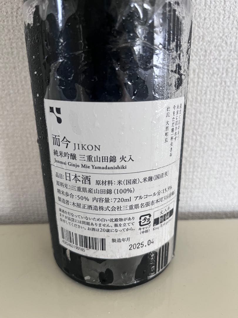 而今JIKON 純米吟醸酒 720ml