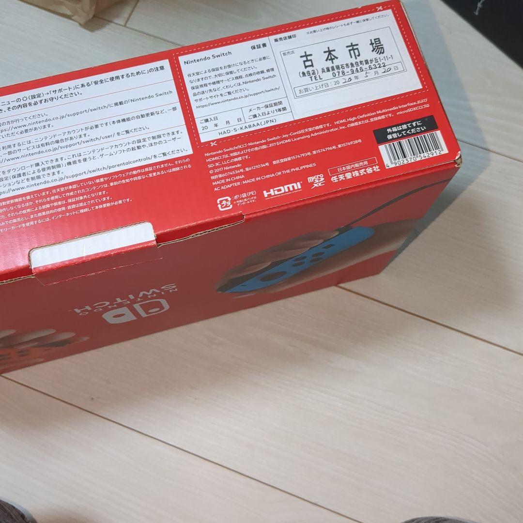 Nintendo Switch 未使用に近い