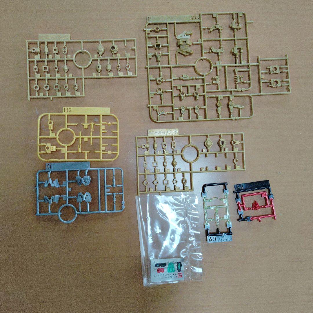 ガンダムアストレイゴールドフレーム[スペシャルコーティング]