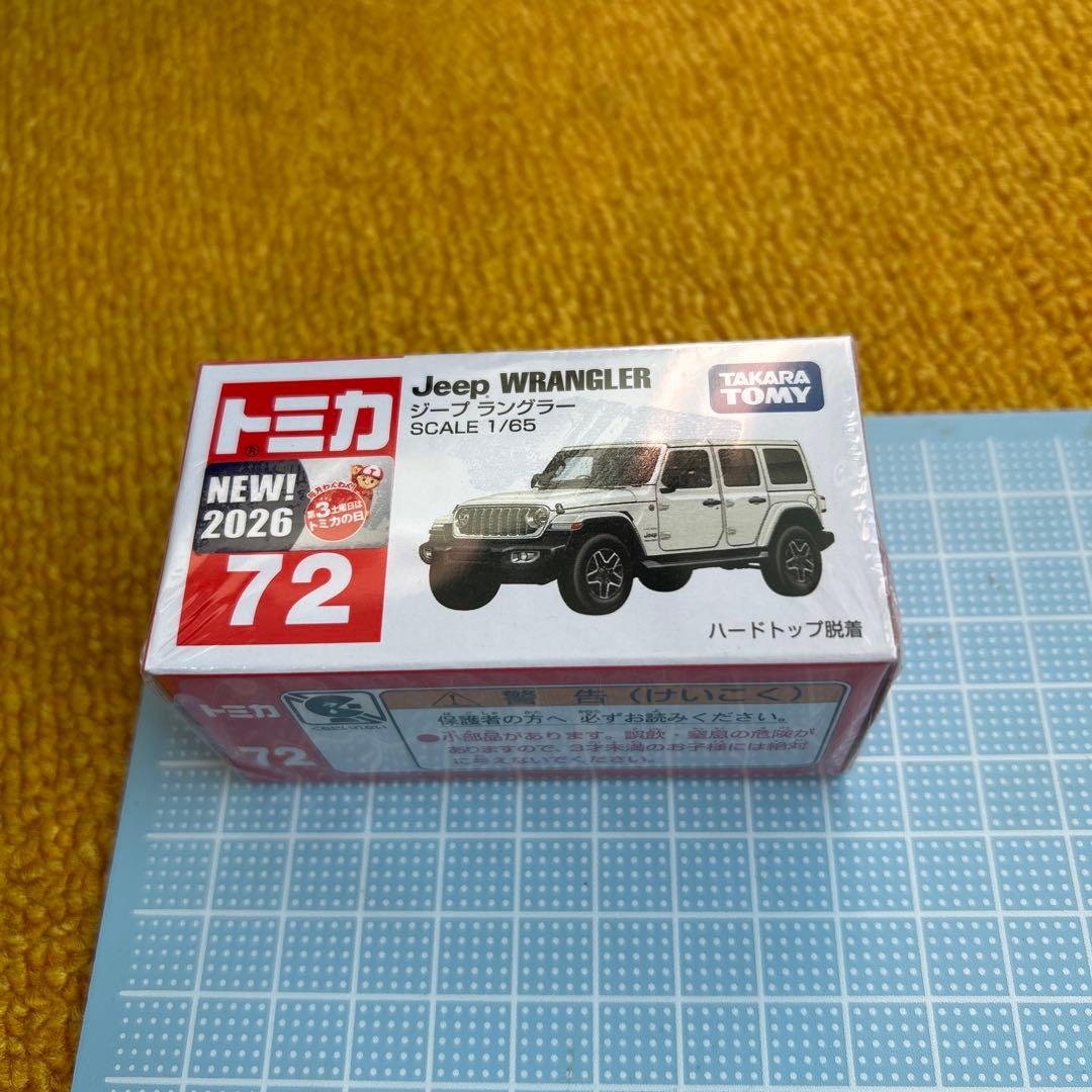 タカラトミー Jeep WRANGLER 1/65