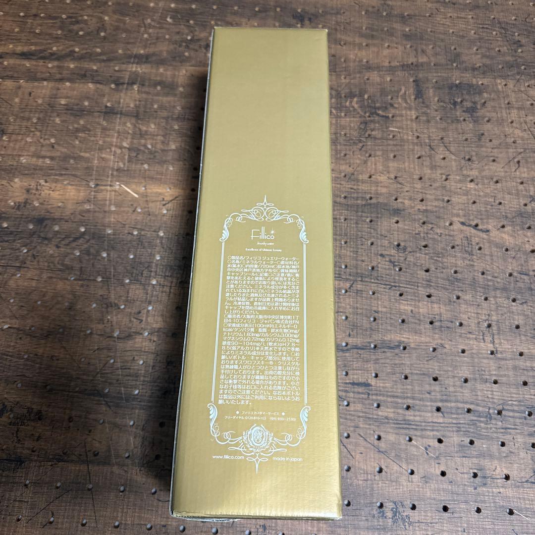 フィリコ　水　未開封品