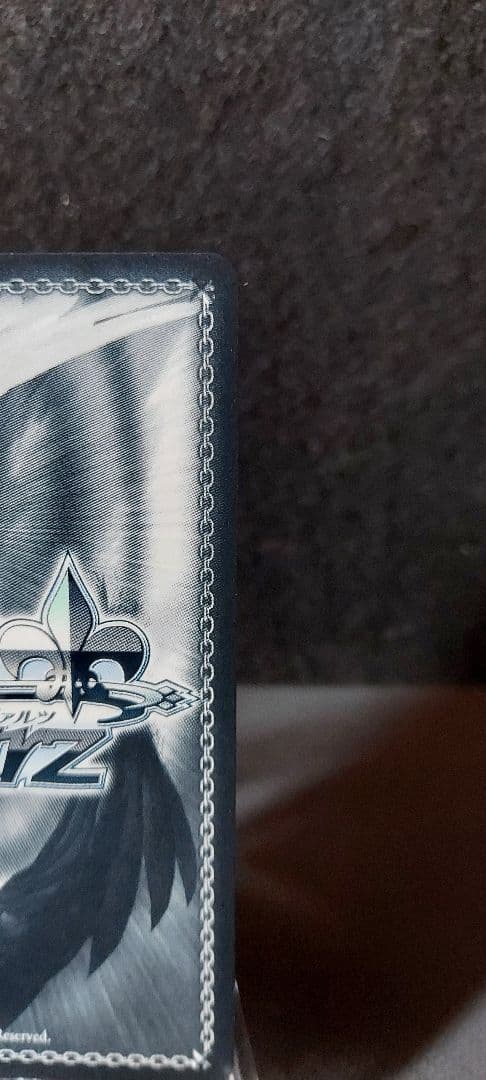 ヴァイスシュヴァルツ　SP 軽巡洋艦 ベルファスト　アズールレーン Vol.2