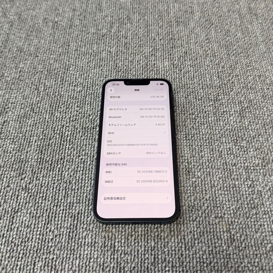 Apple iPhone 14 256GB SIMフリー アメリカモデル