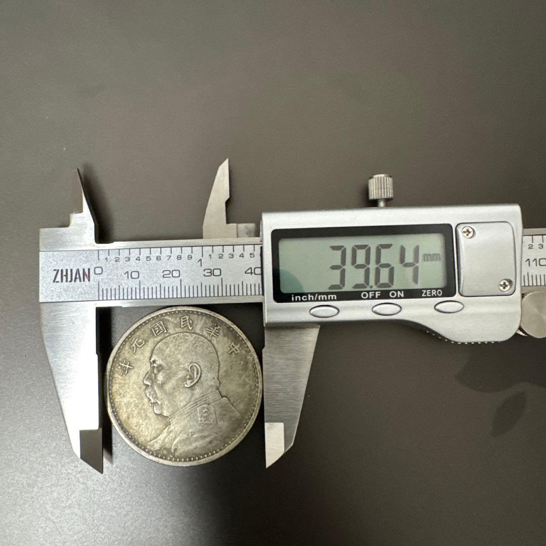 中華民国銀幣一圓　袁世凱