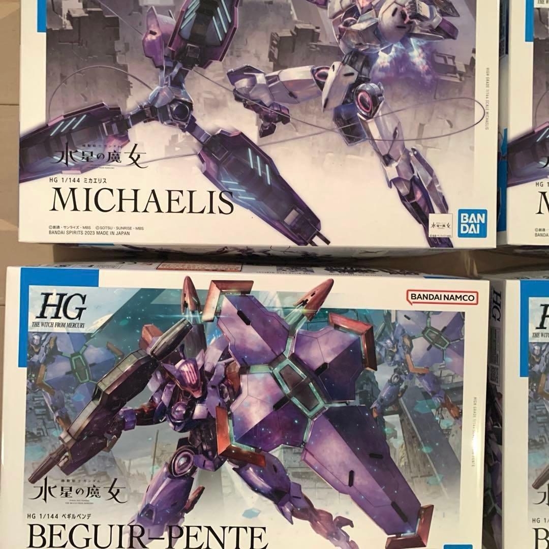 ６点　水星の魔女　HGベギルペンデ　ミカエリス　ミラソウル社製　フライトユニット