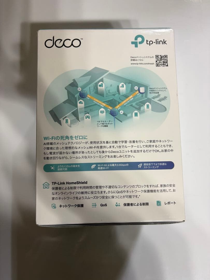 tp-link Deco X50 メッシュWi-Fi 6ルーター