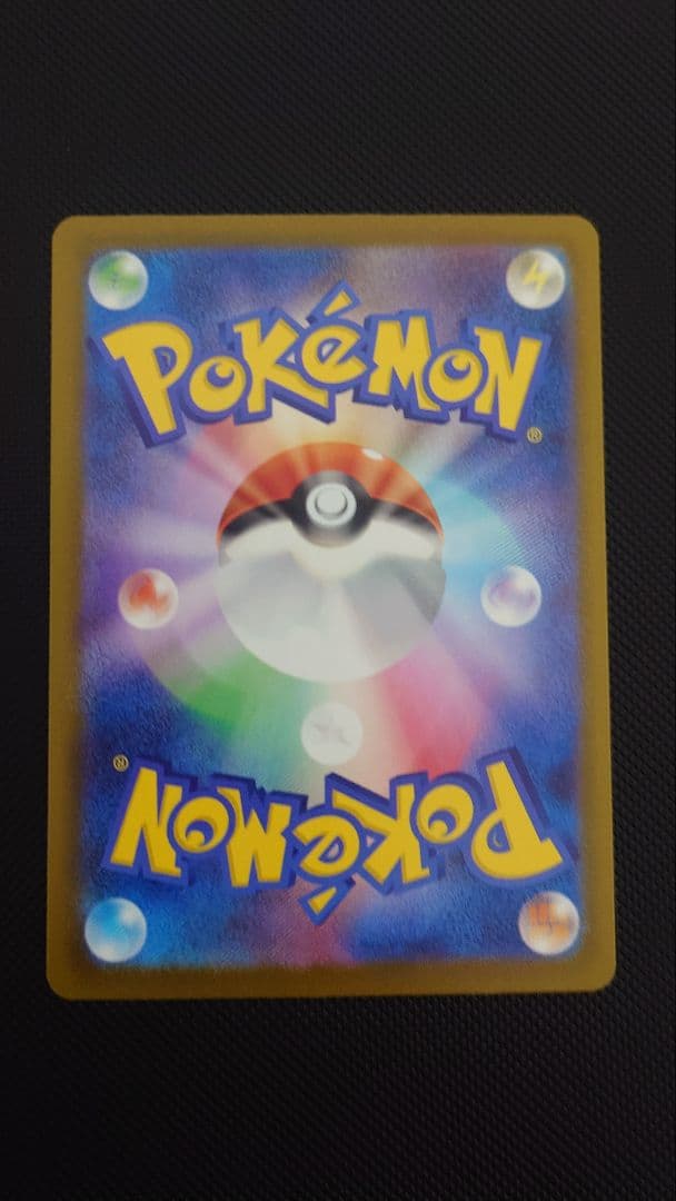 メガゲンガーex MA 中国語エラー