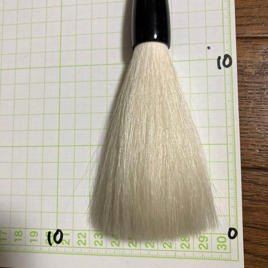 攀桂堂　雲平筆