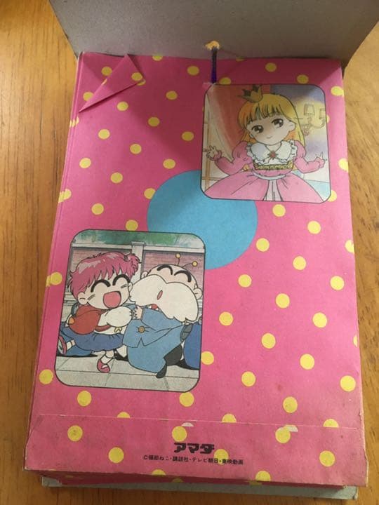 激レア　当時物　きんぎょ注意報！　パート2 アマダ　PPカード