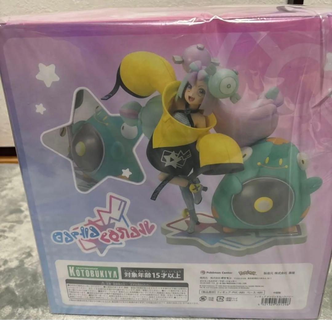 ポケットモンスター　ナンジャモ　ハラバリー　フィギュア