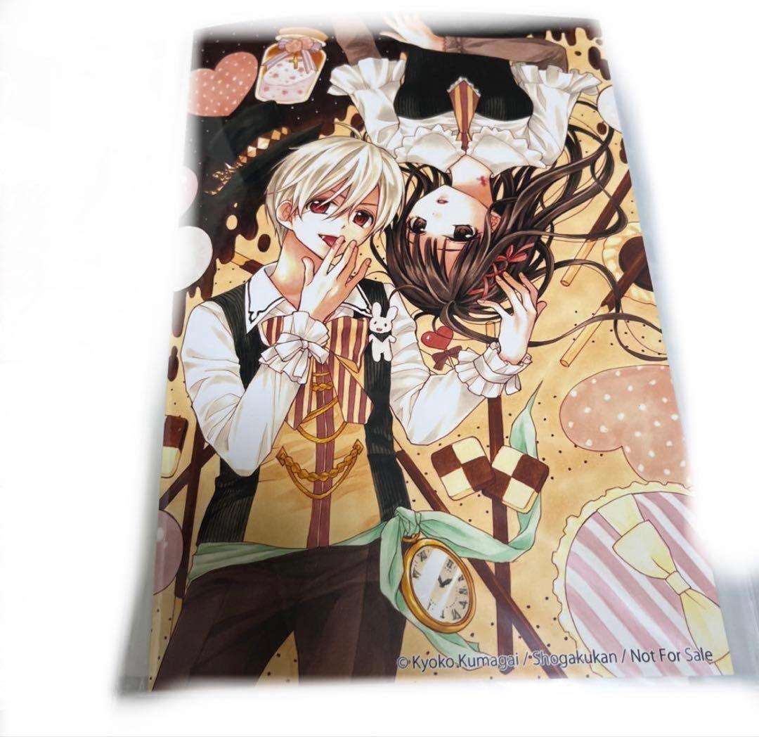 美少女戦士セーラームーン　ミュージアム　見開きクリアファイル