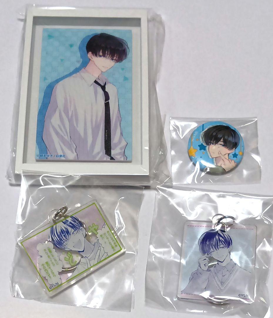 多聞くん今どっち！？　漫福ガチャ　 坂口桜利　缶バッジ　マグネット キーホルダー