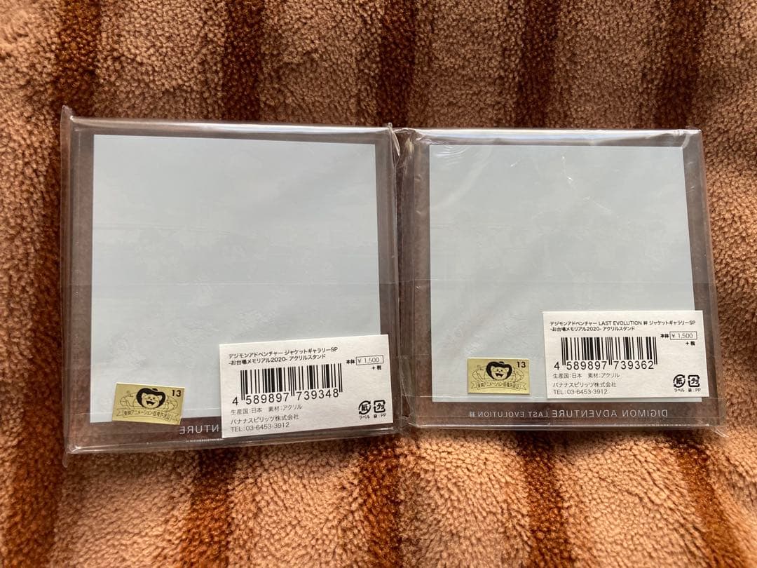 デジモンアドベンチャー お台場メモリアル アクリルスタンド ２個セット