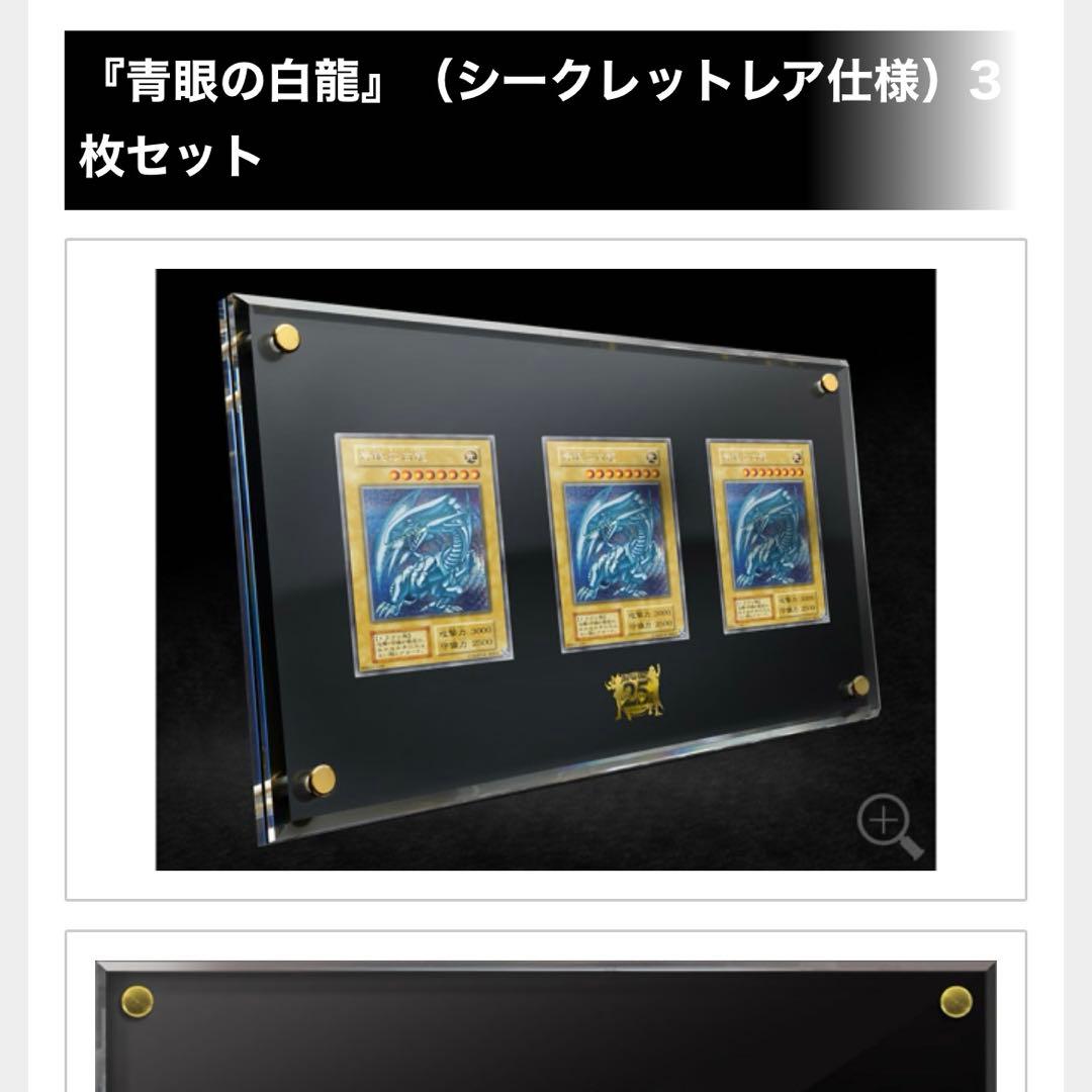 【新品未開封】遊戯王ULTIMATE KAIBA SET