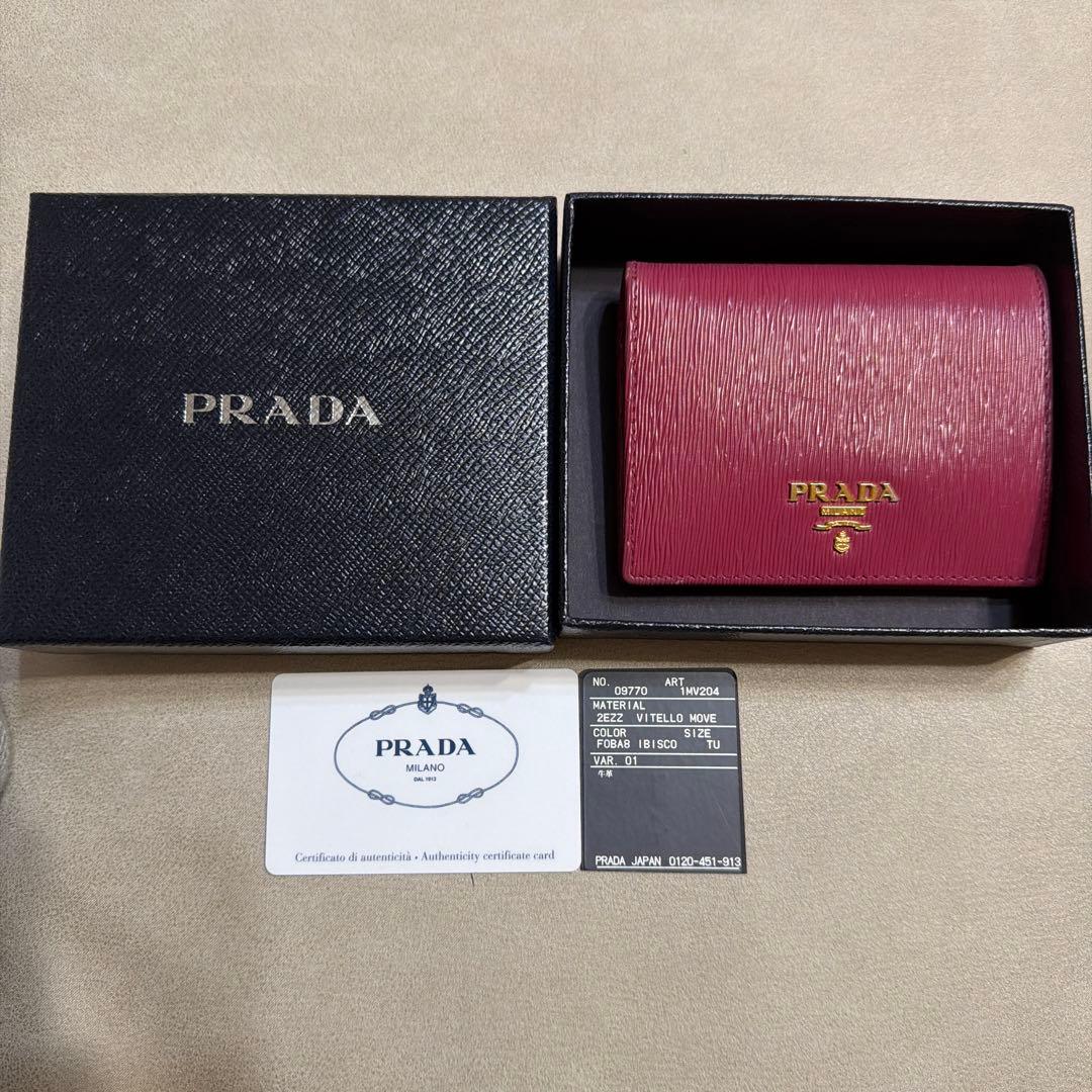 PRADA 二つ折り財布　ピンク(限定カラーIBISCO)