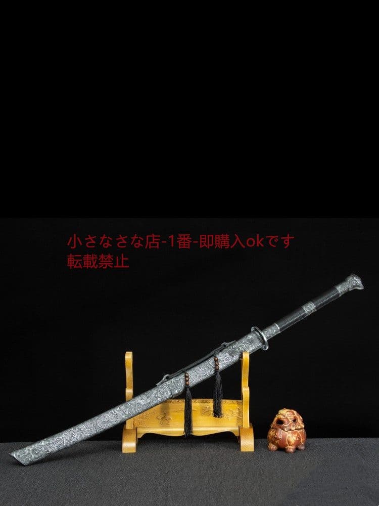 麒麟塞戦刀  古兵器 武具 刀装具 日本刀 模造刀 居合刀