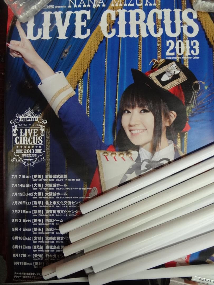 声優 　販促非売品ポスター● B2ポスター大量　100枚以上