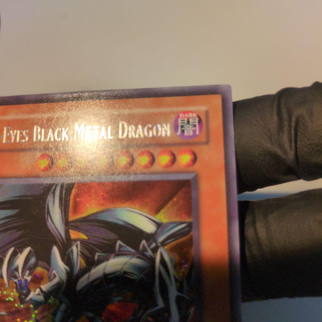 【美品】fmr-001 レッドアイズブラックメタルドラゴン　封印されし記憶