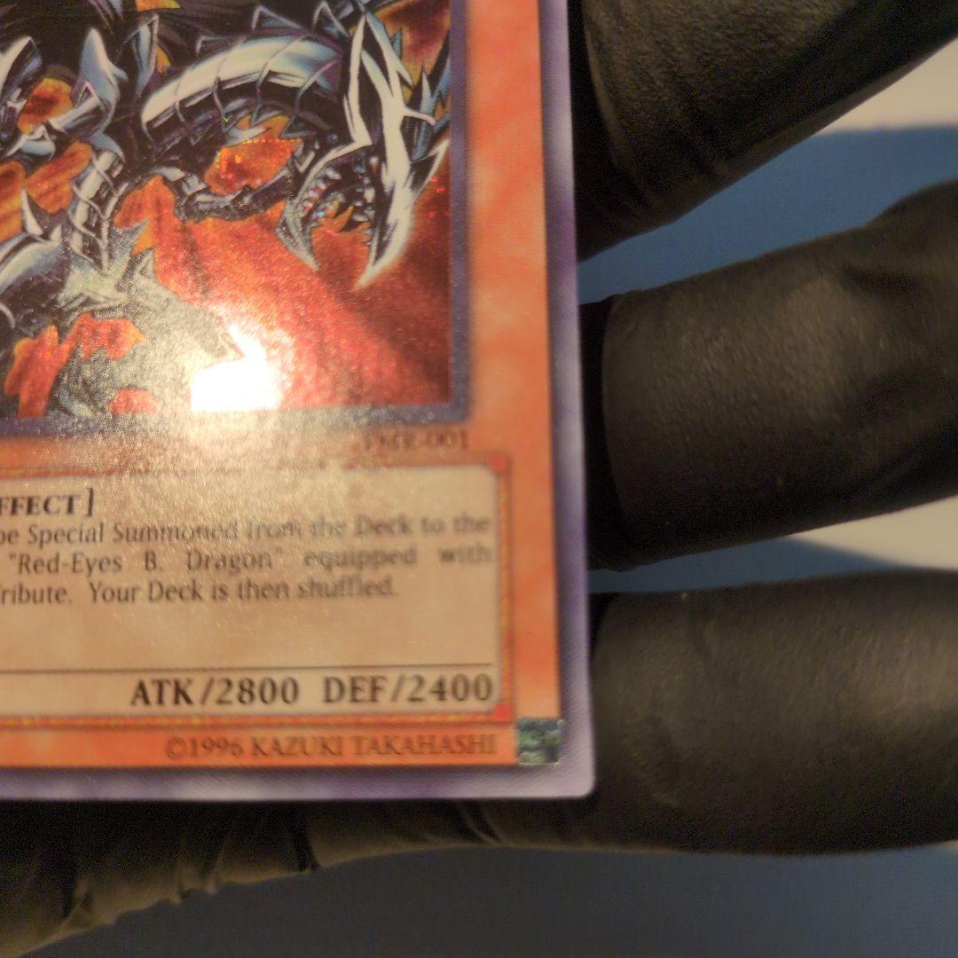 【美品】fmr-001 レッドアイズブラックメタルドラゴン　封印されし記憶